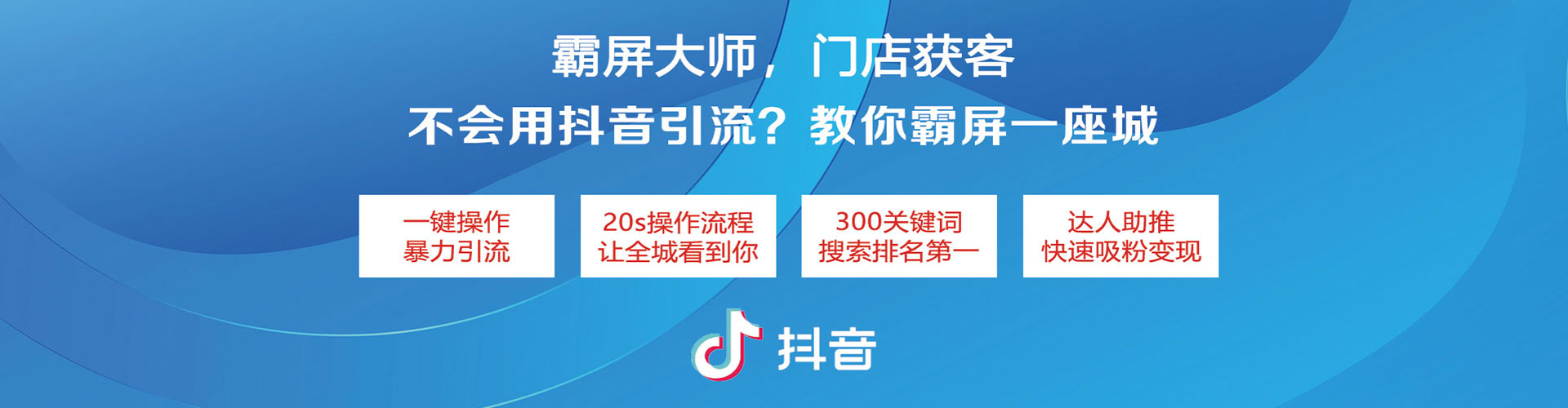 景县百度网络推广