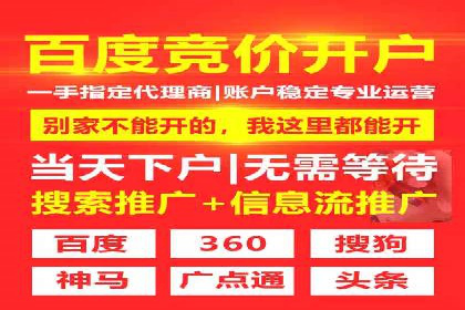 案例分析：SEM账户如何提高点击率