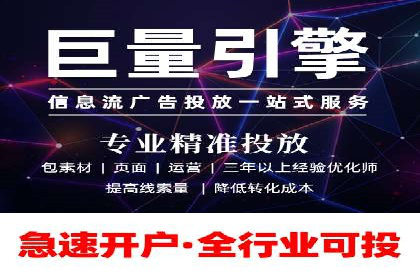 SEM托管代运营成功案例：提升品牌曝光率