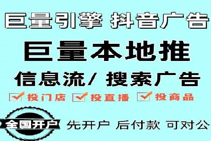 探索SEM代运营公司如何助力企业增长