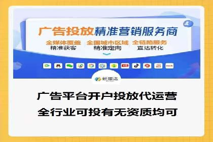 初探SEM托管代运营：广告优化的新趋势